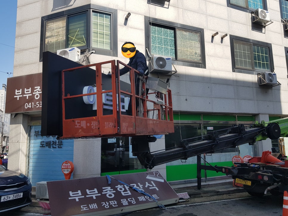 신평화광고 이미지