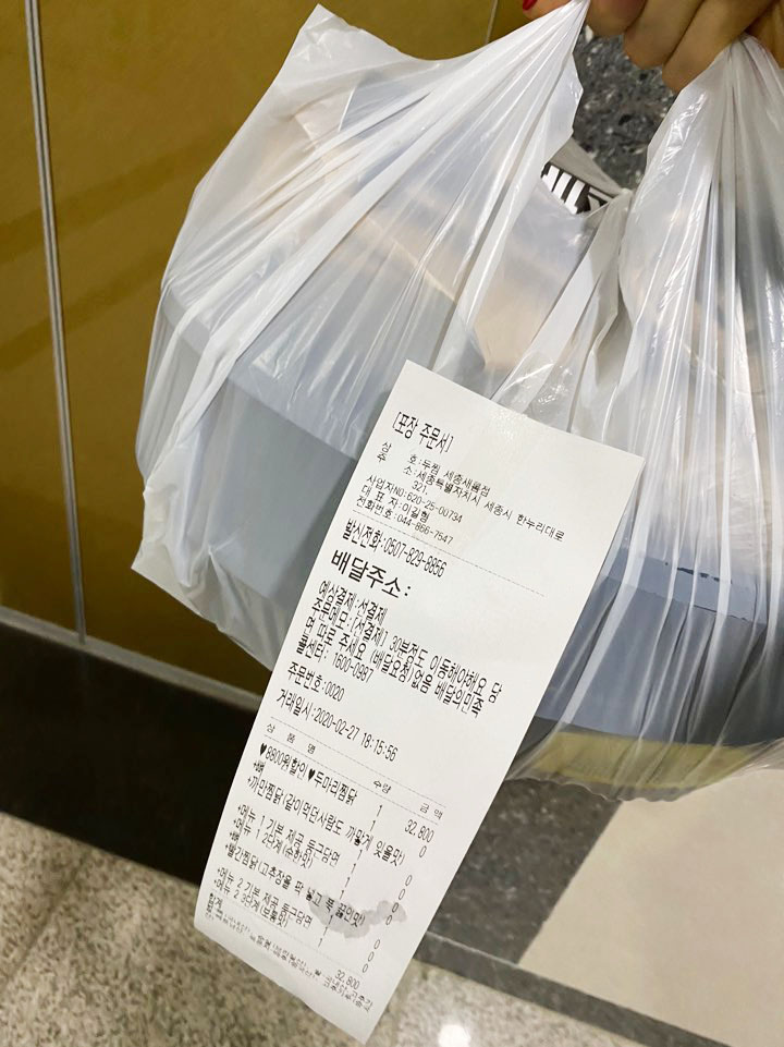 두마리찜닭 두찜 세종새롬점 이미지