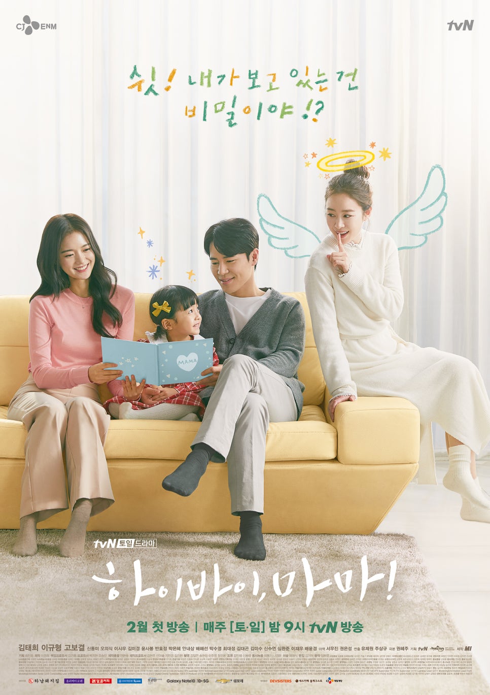 마마무역 이미지