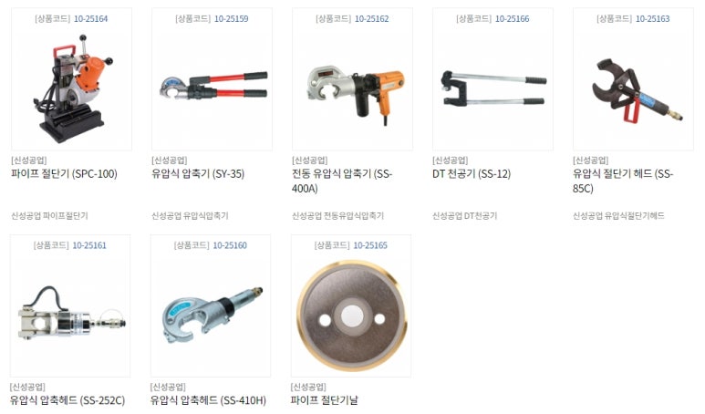 킴스엔지니어링 이미지