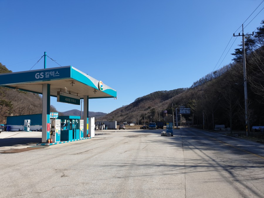 새희망주유소 이미지