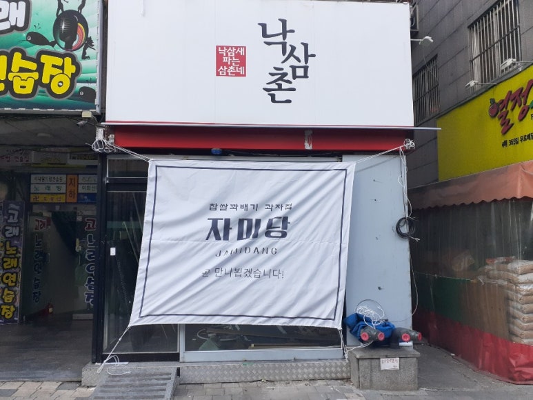 자미당안산 이미지