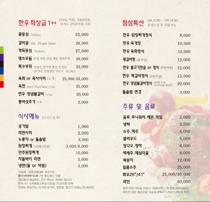 명소한우 이미지