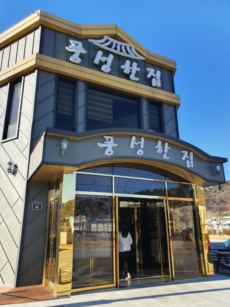 풍성한집 이미지