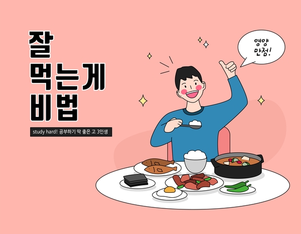 세강에너지 이미지