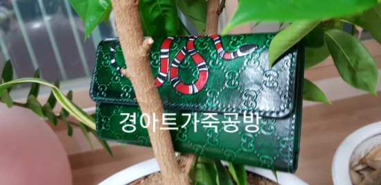 경아트가죽공방 이미지