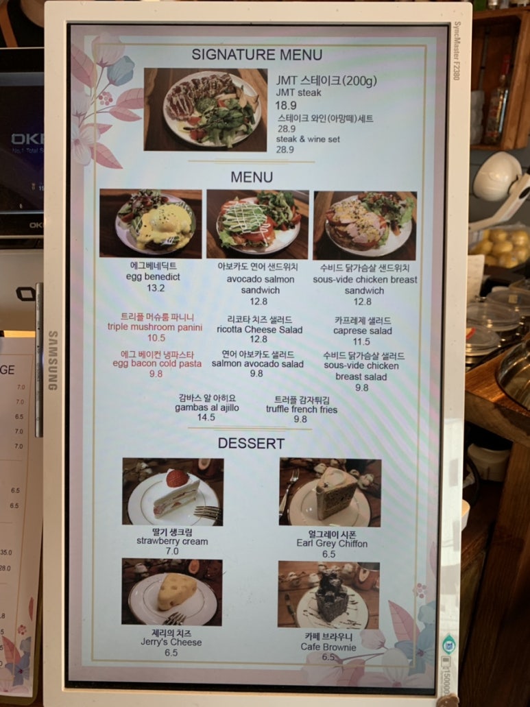 래핑포레스트 이미지