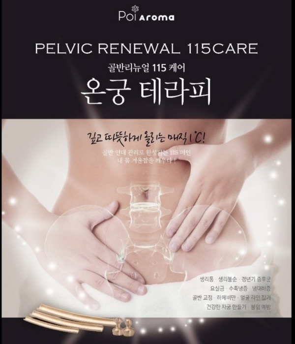 수연아로마 이미지