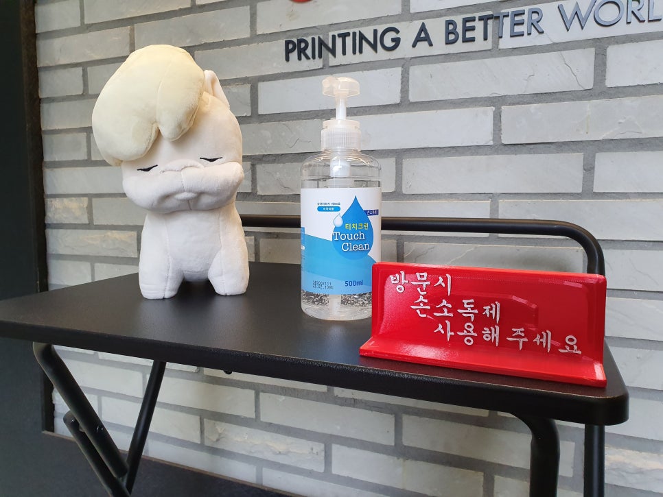 주식회사 스쿱 이미지