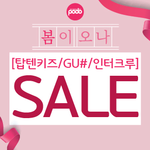 지유삽 이미지