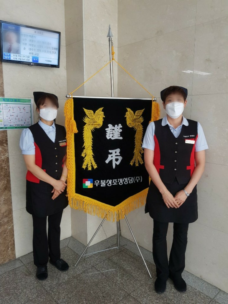 공공기관상조서비스 이미지