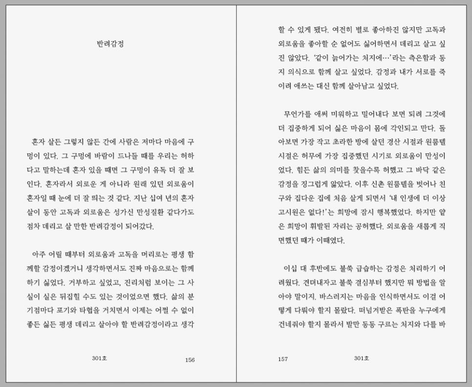 인디북스 이미지