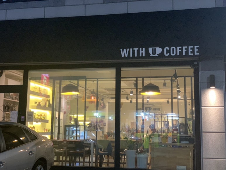 스터디카페위드유 이미지