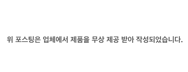 틴트스튜디오 이미지