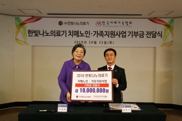 (주) 한빛나노의료기 이미지