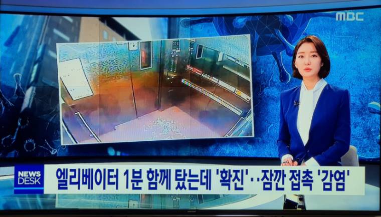 명성엘리베이터 이미지