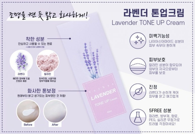피부살리기 이미지