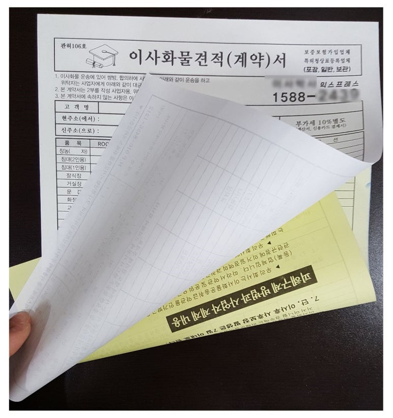 그린인쇄기획 이미지