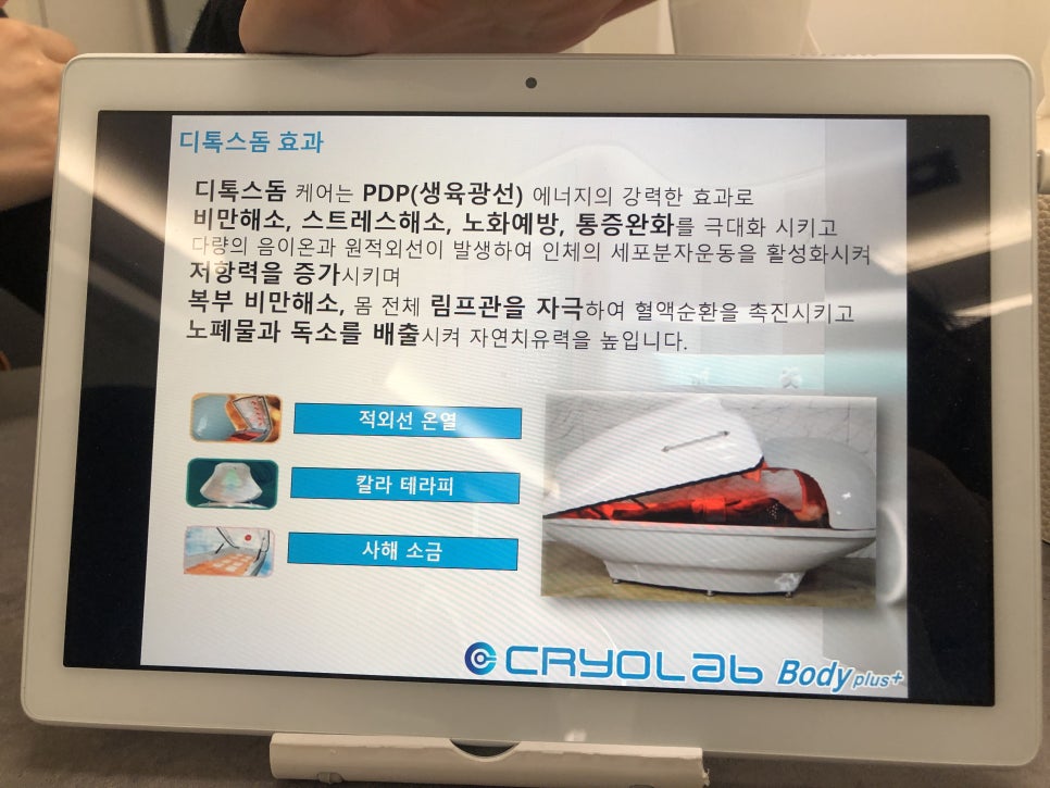 바디플러스 이미지
