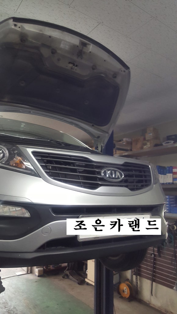 조은카랜드 이미지