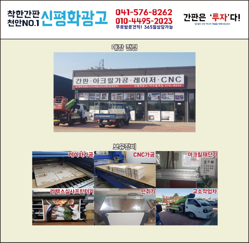 신평화광고 이미지