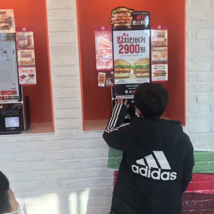 버거킹 마산회원FS점 이미지