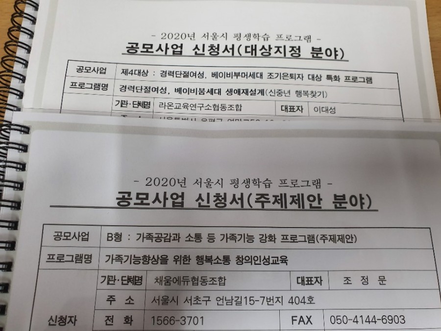 평생학습교수설계연구소 이미지