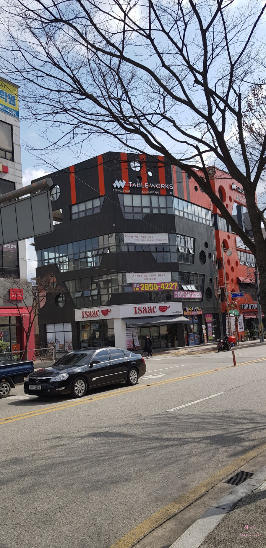 테이블웍스전주 이미지