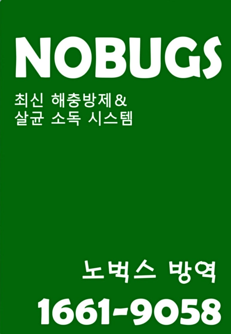 창곡식당 이미지