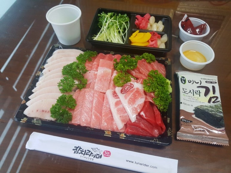 참치라이더 이미지