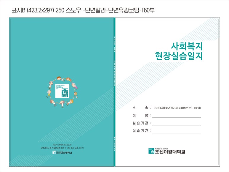 A4칼라기획 이미지
