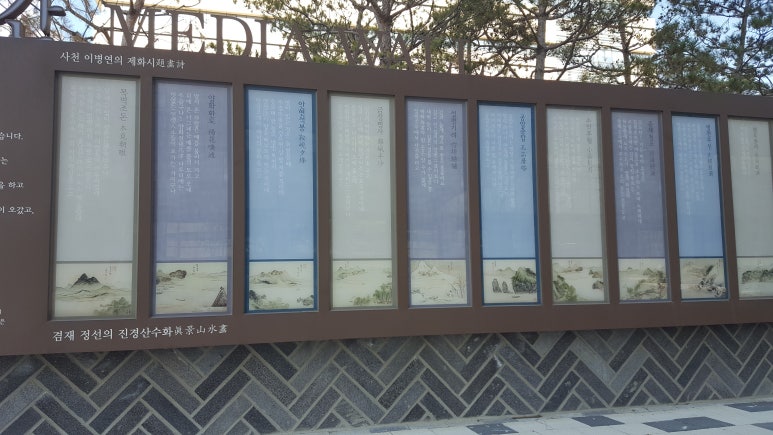 마곡 소공원 이미지