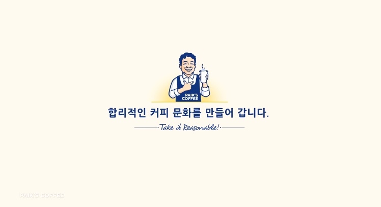 진주다방 이미지