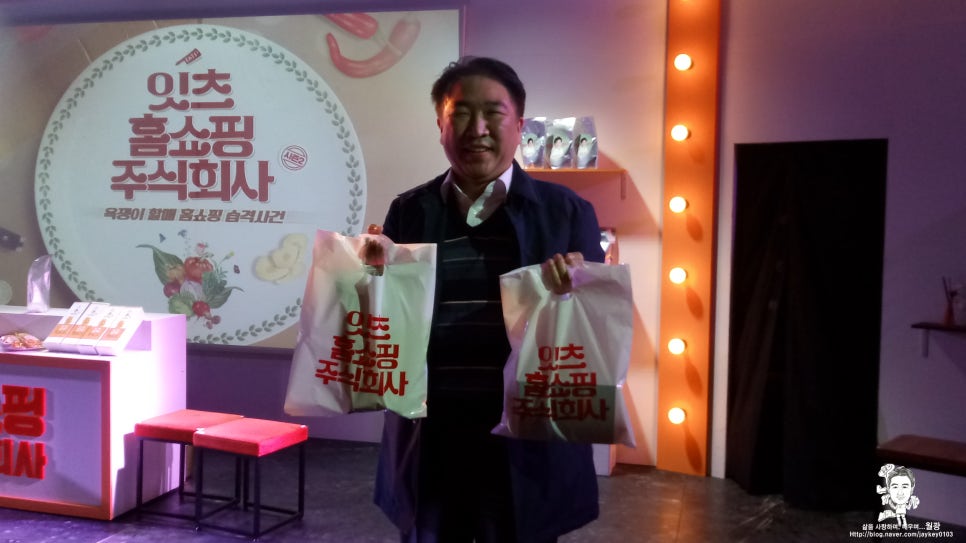주식회사 우리홈쇼핑 이미지