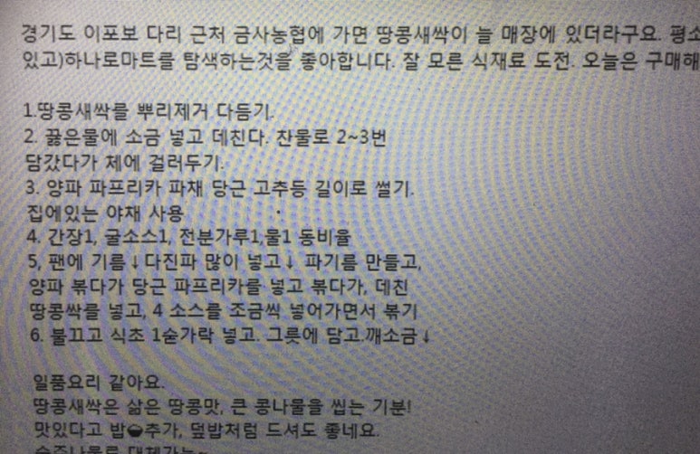 금사농협하나로마트 이미지