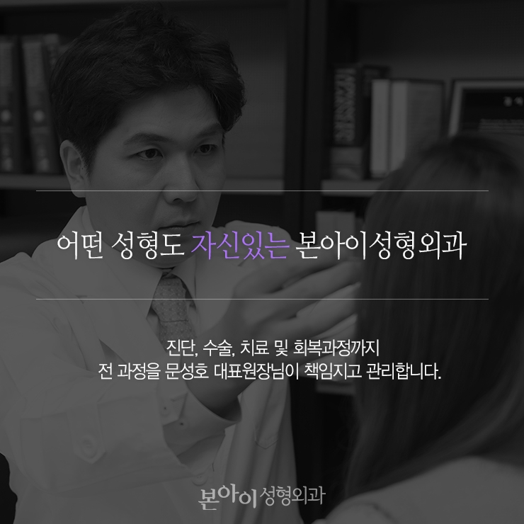 수아이의원 이미지