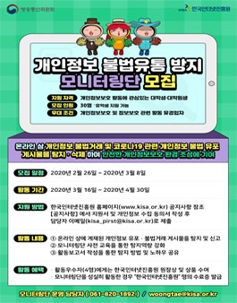 정보유통 이미지