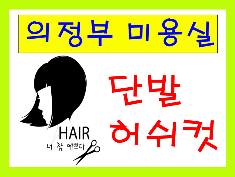 너참예쁘다 이미지