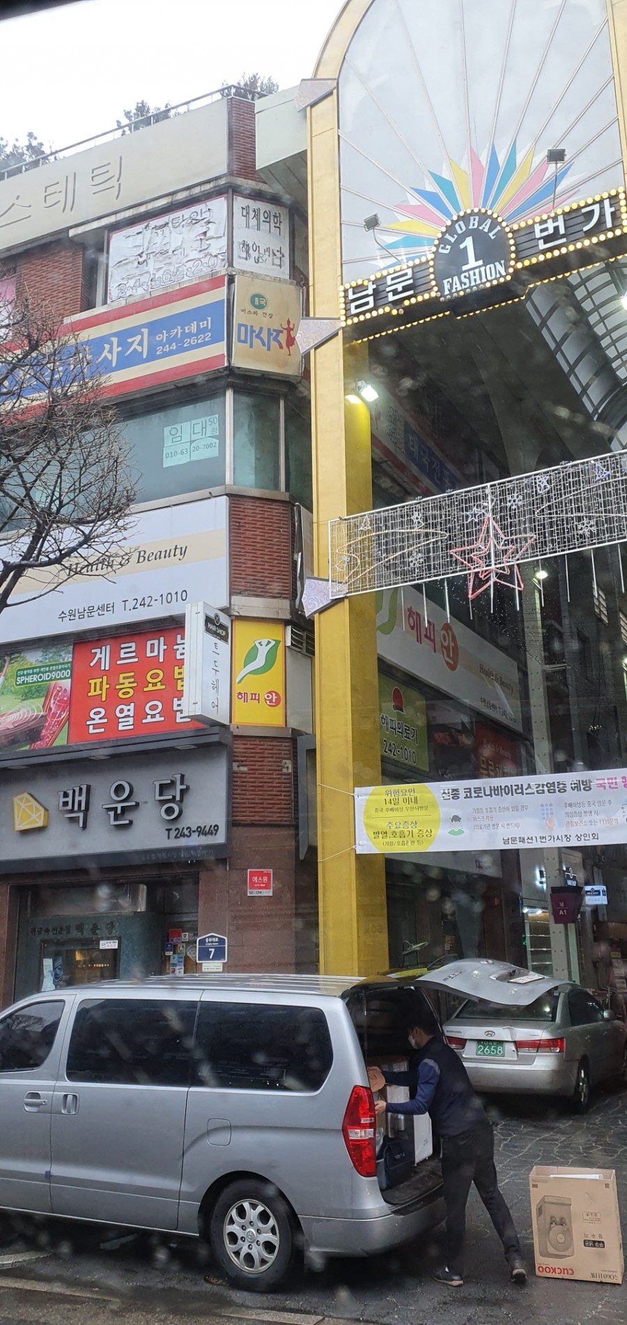 오니교역 이미지