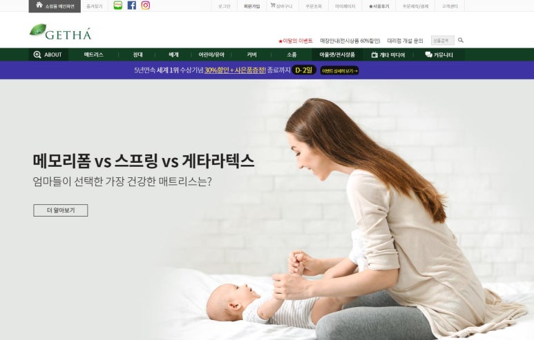 유니버셜베딩 이미지
