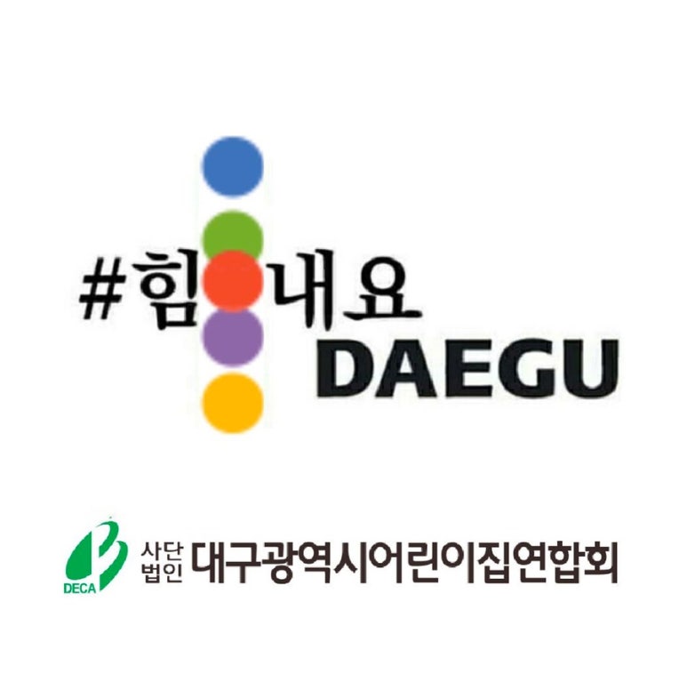 나래어린이집 이미지