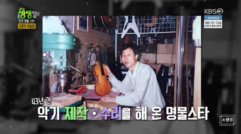 개나리악기점 이미지
