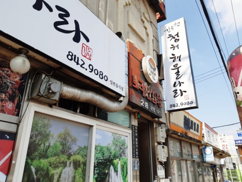 법무사김도형사무소 이미지