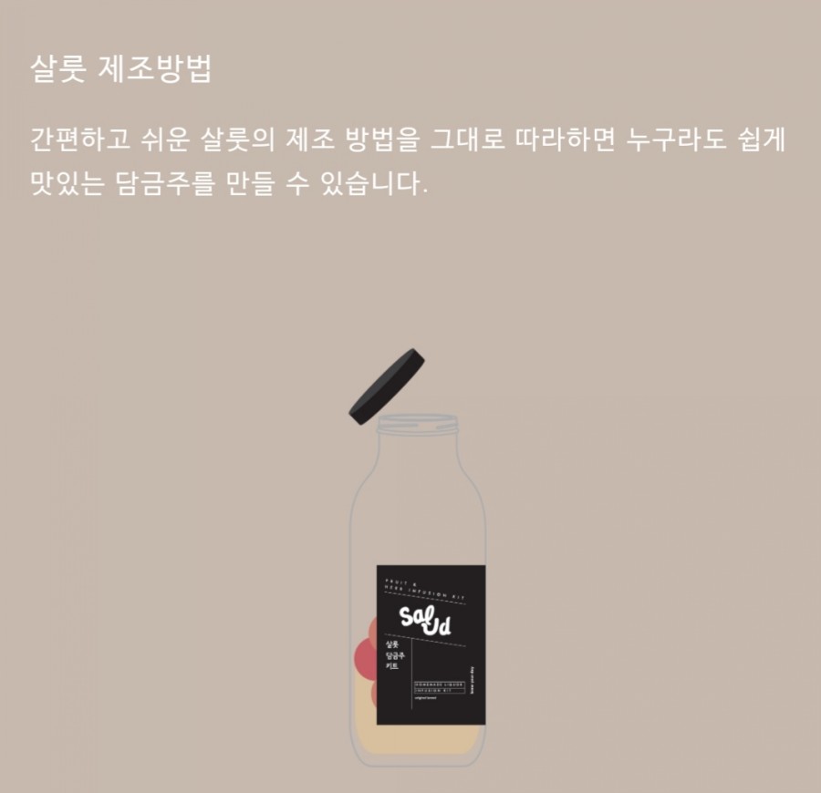 띵크베리 이미지