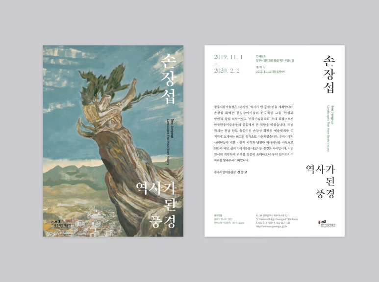 디자인6380 이미지
