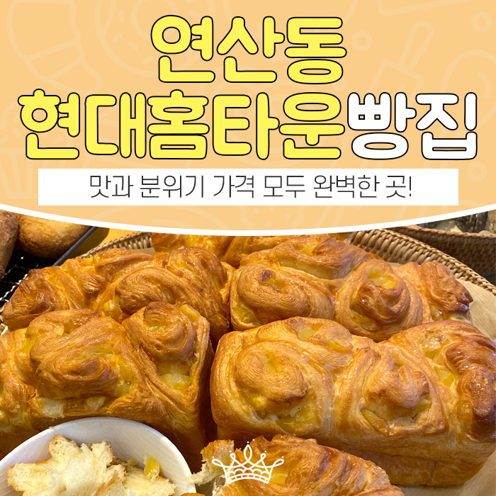 빵사랑과자점(2호점) 이미지