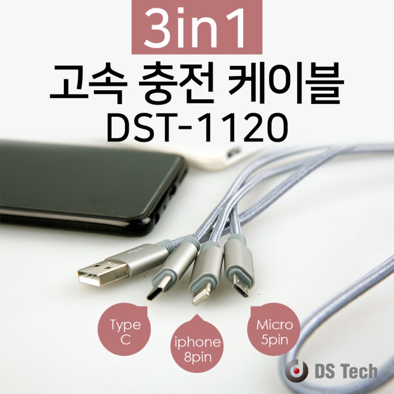 디에스텍 이미지