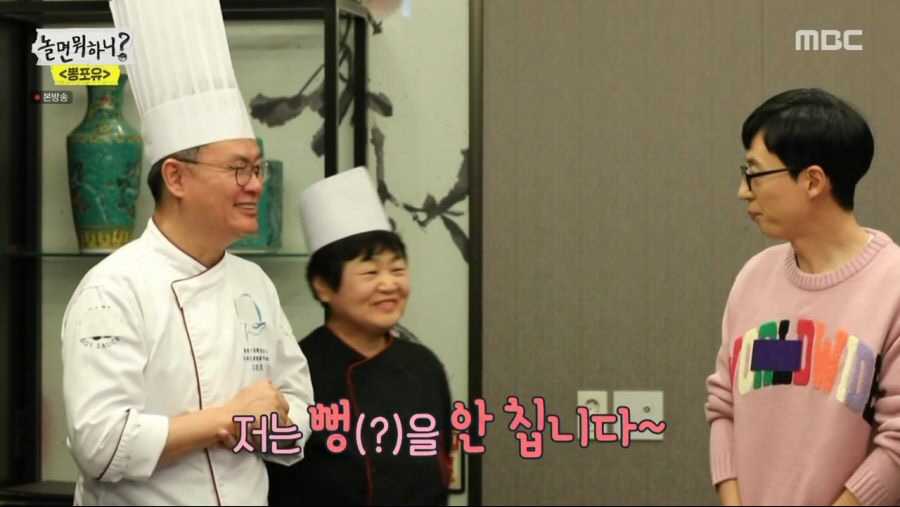 중식대가 이미지