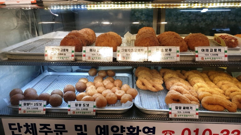 농부네찹쌀이야기 이미지