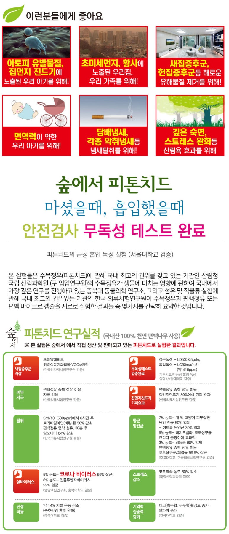 포캣 이미지